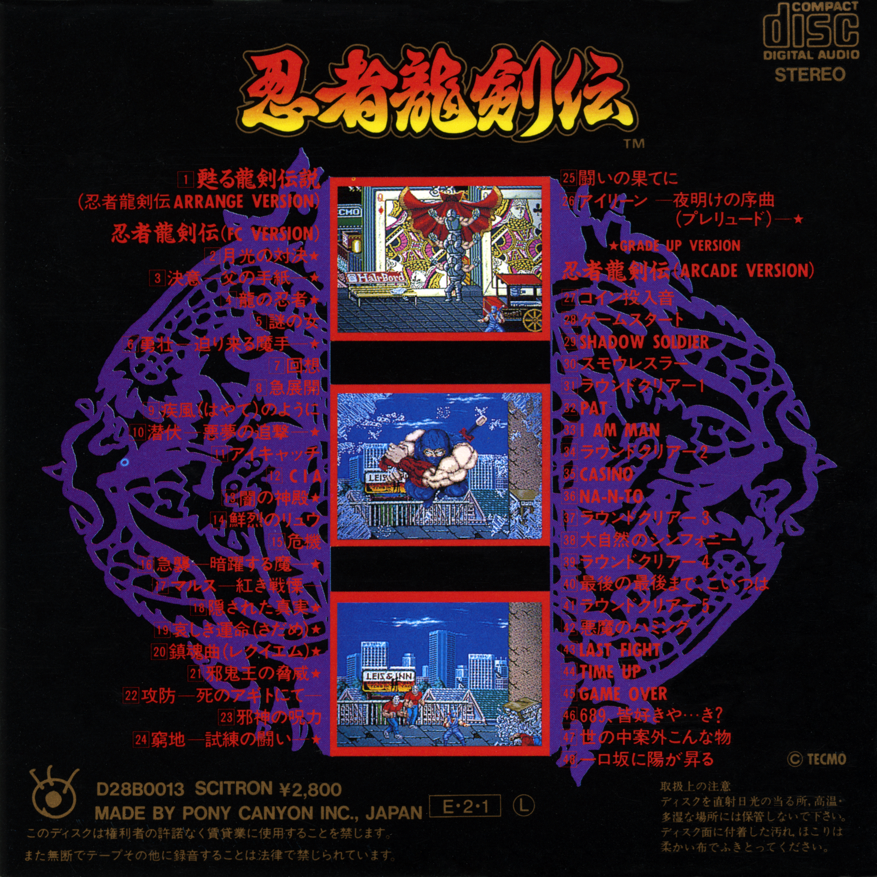 Ninja Ryukenden -G.S.M. TECMO 1- (1989) MP3 - Download Ninja